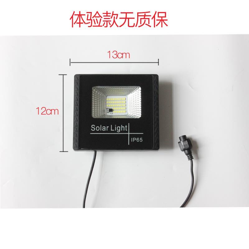 户外灯头室内大功率灯6v12v挂灯照明太阳能村新款庭院灯新农超亮