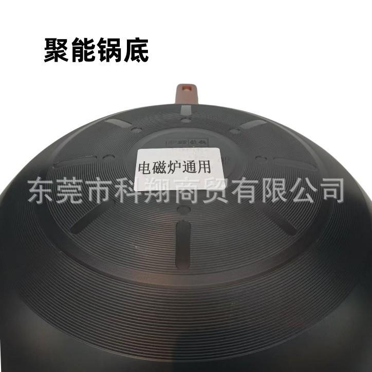 中康铁锅炒菜锅无涂层I级不粘铁锅家用精铁锅不生锈双耳锅通用图片