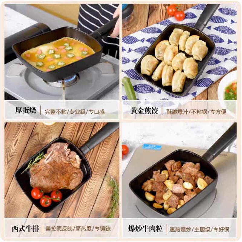 九铸铁锅玉子烧锅日式长方形煎锅家用不粘锅无涂层小号煎蛋平底锅