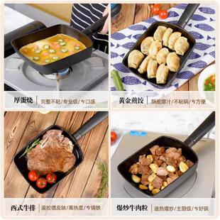 九铸铁锅玉子烧锅日式长方形煎锅家用不粘锅无涂层小号煎蛋平底锅