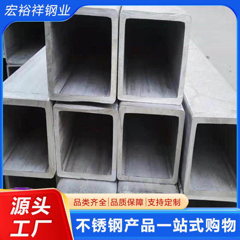 304不锈钢矩形管304不锈钢管304不锈钢焊管不锈钢无缝管304