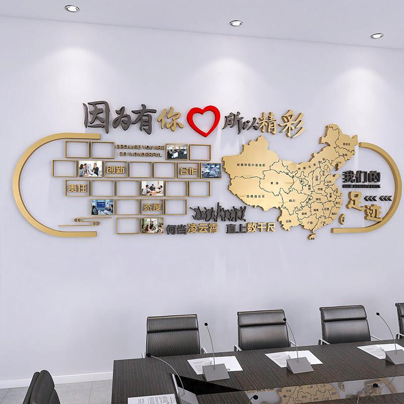 员工风采展示照片墙企业文化墙贴办公室布置励志标语背景墙面装饰