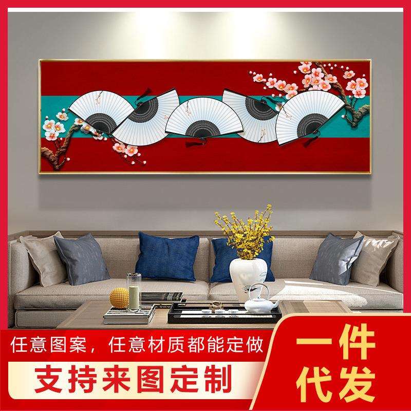 扇子新中式装饰画客厅沙发背景壁画茶室中国风红色横幅卧室挂画