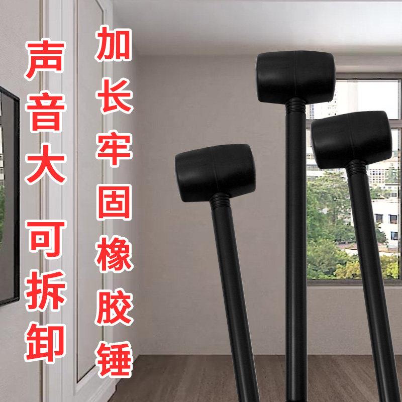 橡胶锤加长软胶橡皮锤专用楼房检测高弹性无痕长柄超长1.5米2米