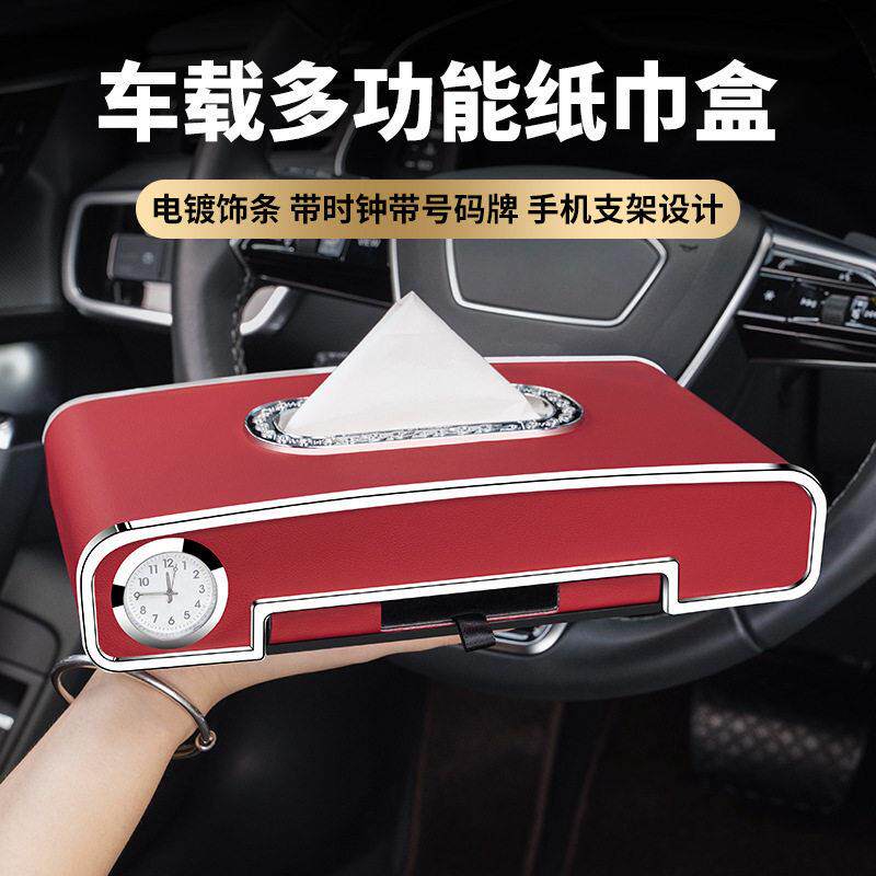 车载纸巾盒创意卫生纸汽车抽纸盒网红款车上车内装饰用品大全车用