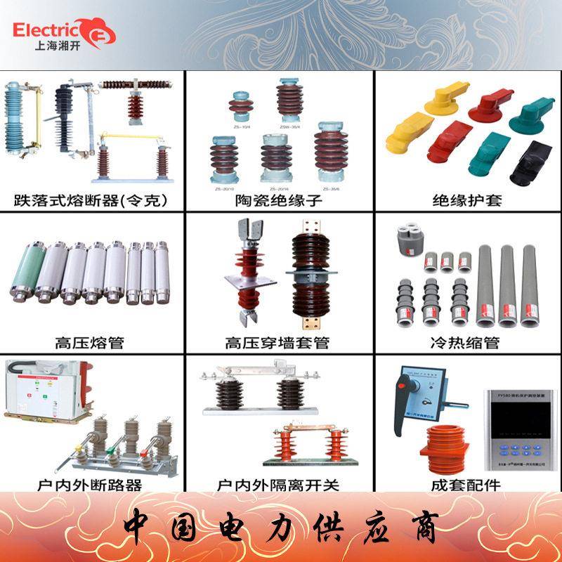 真空断路器 ZW32-12/630A-20KA 手动10KV柱上开关户外压断路器