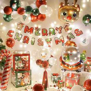 圣诞节装 拍照道具店铺橱窗儿童房间氛围场景布置 饰背景墙气球套装