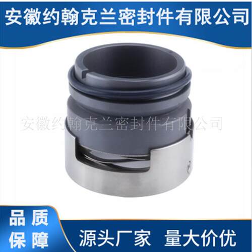 H7N机械密封H75机械密封H76机械密封件设备替代博格曼机械密封