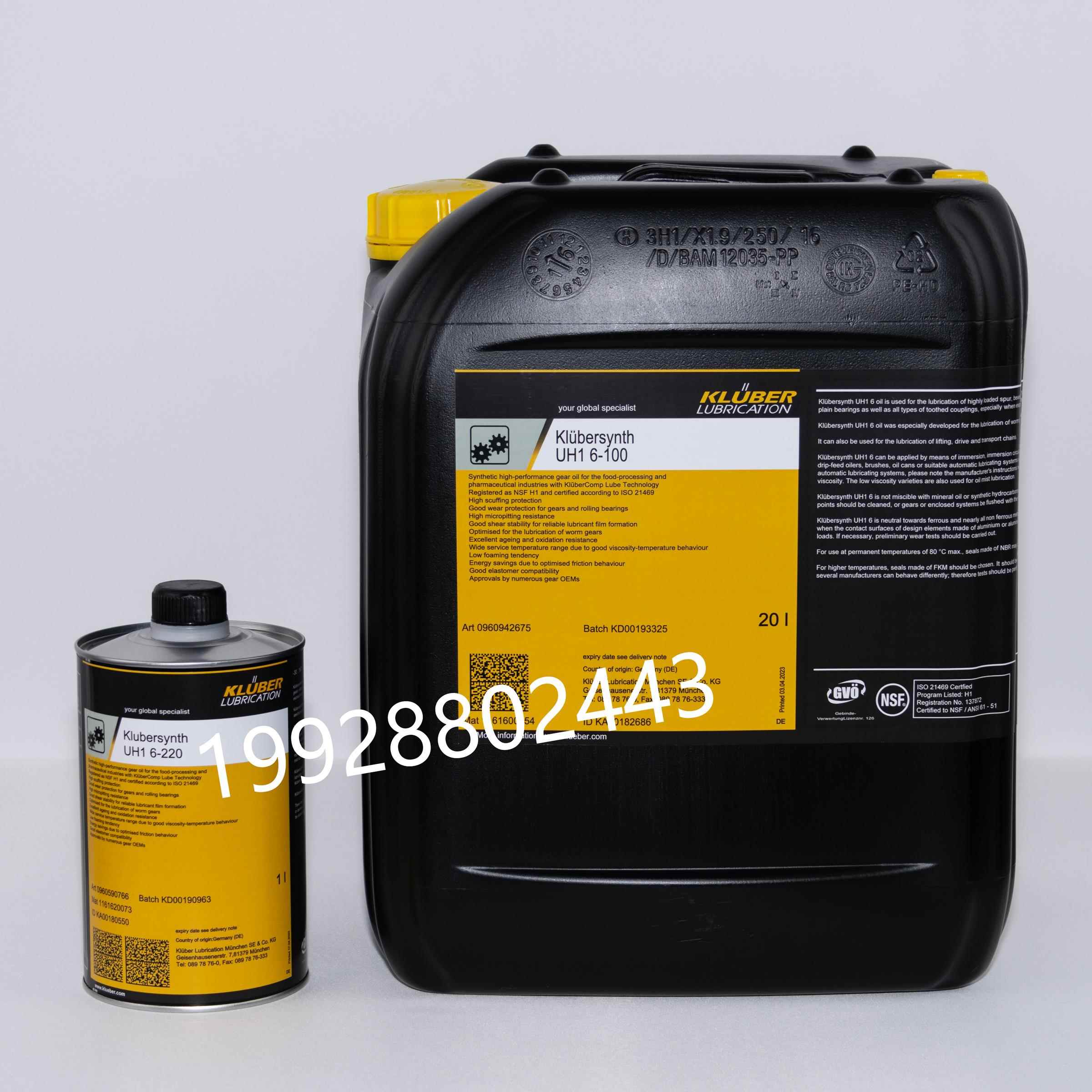 克鲁勃Klubersynth UH1 6-100 150 220 320 460 680食品级齿轮油