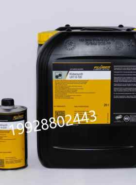 克鲁勃Klubersynth UH1 6-100 150 220 320 460 680食品级齿轮油