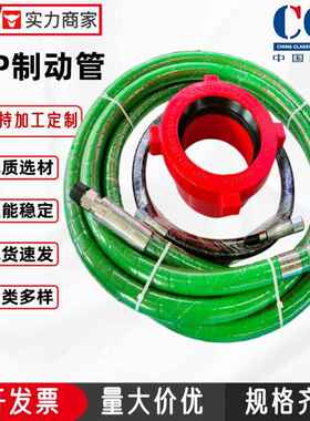 BOP耐火胶管 耐高温胶管高压钻探胶管GNG胶管防喷器耐火管线