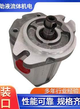 耐高温氟橡胶密封齿轮泵ALP2A-D-30-FG-V航空齿轮泵