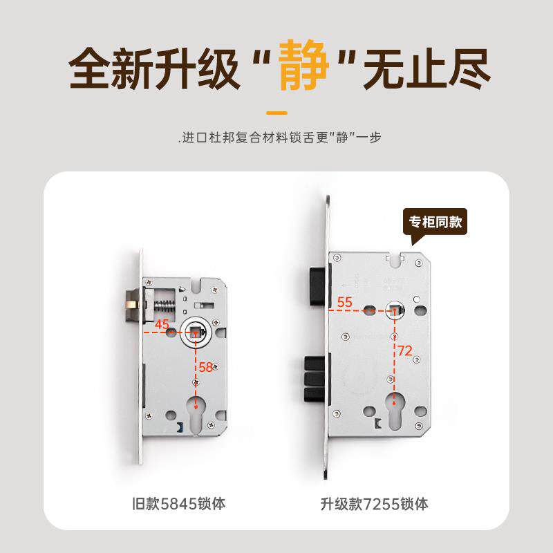 ft卧室白色门锁室内磁吸静音分体极简门把手房间实木木门家用房门
