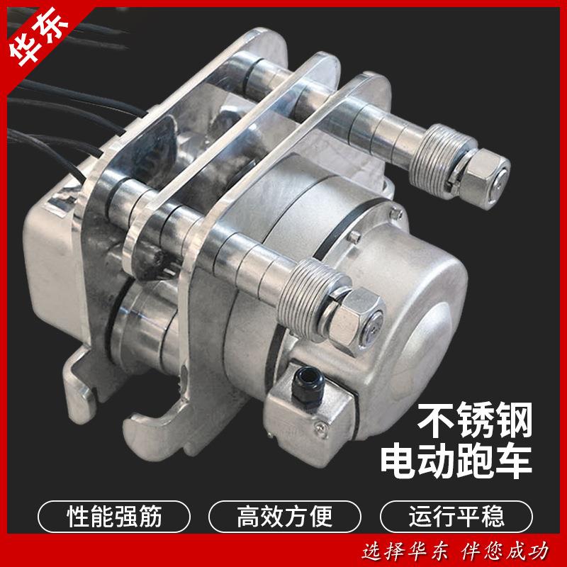 全TGT不锈钢电动葫芦挂钩式锈环链动葫芦电车式防防腐蚀电小动葫