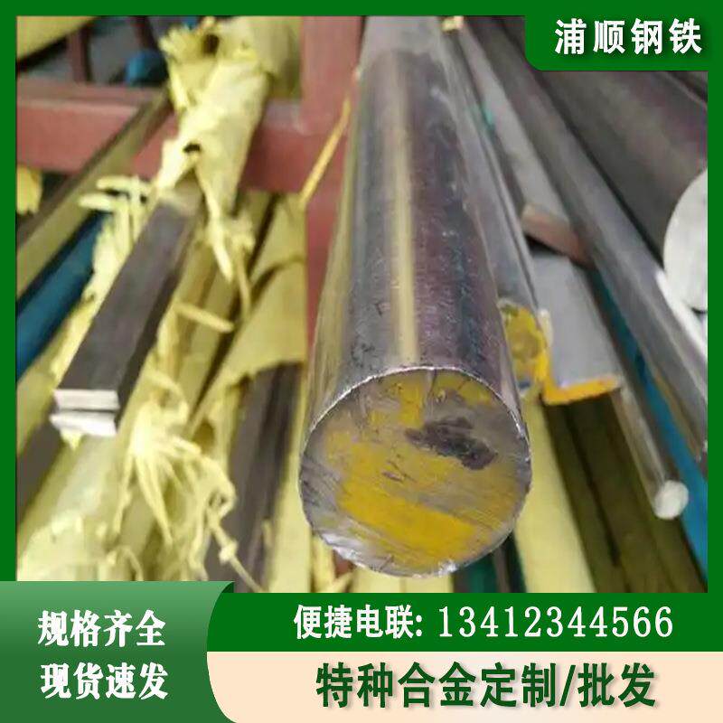 优惠420J2不锈钢精拉光亮棒材圆棒高精度圆钢