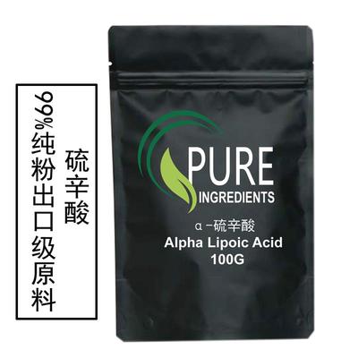 出口食品级原料硫辛酸Alpha Lipoic Acid/R硫辛酸粉末样品装100克
