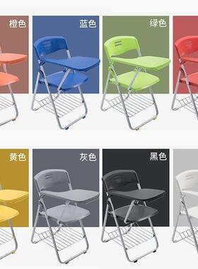 带折叠培训椅桌训板BSB会议凳子学生教写学培机构带字板塑料钢架