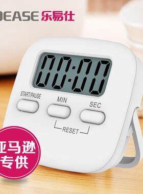 乐易仕 亚马逊版全新提醒器学生计时器厨房烘焙倒计时器定时器