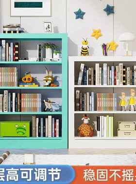 家用钢书架多落地置物柜架42842儿童书绘本架客厅简制约书层架一体靠墙