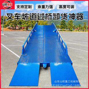 车卸装货搭桥装卸货登高过液CVB桥移动式压登车桥固集装箱装卸平