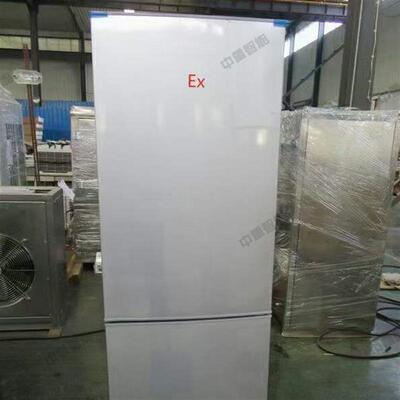 厂家防爆冰箱便于控温150L防爆冰箱BCD-500-300L防爆冰箱