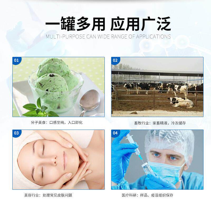 金凤YDS系列液氮罐10L/30L液氮储罐大容量生物样本冷冻储罐