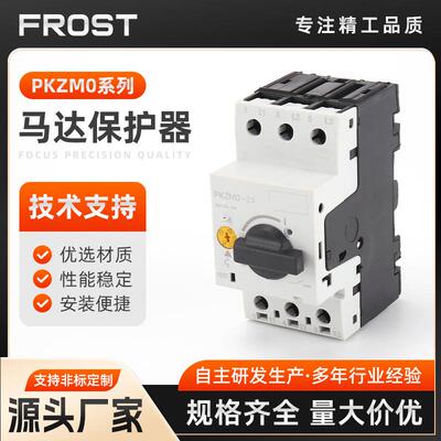 PKZM0马达保护器电动机马达保护断路器PKZMC-1.64106.3PKZM0防护