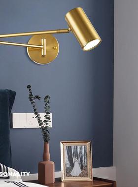 轻奢现代LED双节摇臂饰壁灯后505卧室床头书房LED调节装壁灯客厅