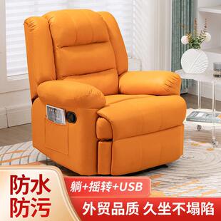 圣禾木多功能太空沙发舱客厅单人电动按摩可摇旋转美甲美容可躺椅