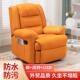 圣禾木多功能太空沙发舱客厅单人电动按摩可摇旋转美甲美容可躺椅