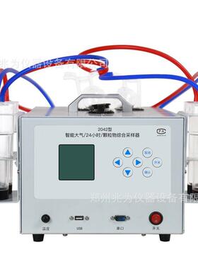 ZV-2042智能大气颗粒物综合采样器24小时连续采样综合采样仪