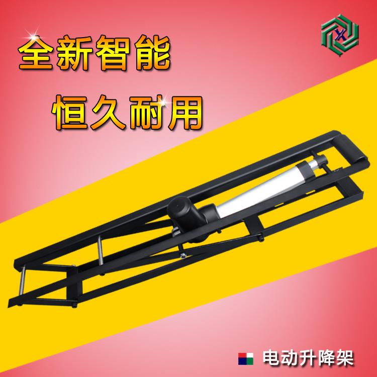 修远智能升降床液压杆 8000N高强度推杆 遥控式家俱五金配件