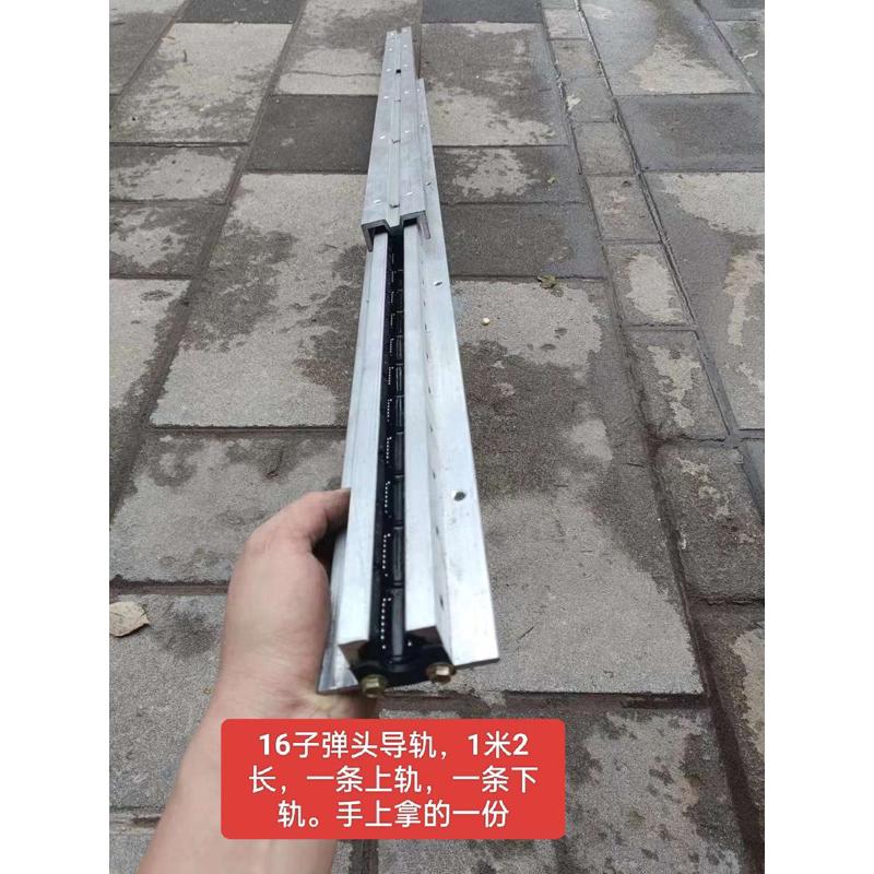 1米2长度全通体导轨一套。滑块钢套已塞满里面。轨道直径16