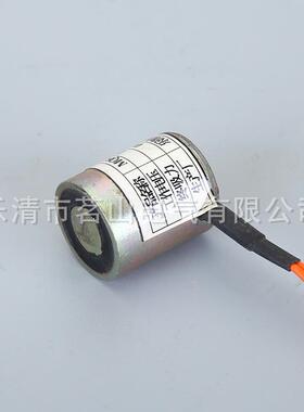 厂家直销吸盘式电磁铁 微型吸盘 MQ8-X1024 MQ1024电磁吸盘