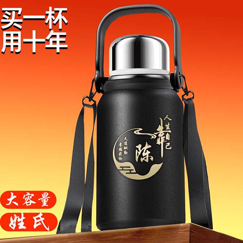 【送提绳】大容量长效保温水壶司机工地户外便携保温水杯定制刻字