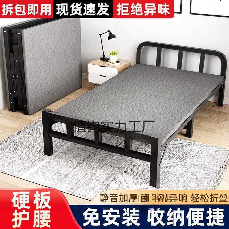 折叠床单人床家用办公室午休简易成人铁架床便携出租屋双人硬板床