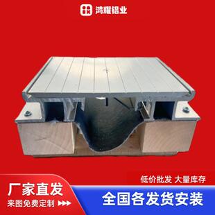 阻火带建筑变形缝伸缩缝外墙内墙盖板铝合金变形缝定制工程专用