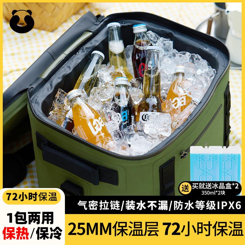 保温箱冰块冷藏箱商用摆摊车载冰桶户外露营保鲜箱外送送餐保温包