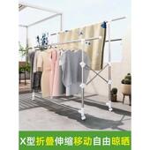 HX夜市摆摊晾衣架落地折叠室内不锈钢阳台晒被架户外防风凉衣架家