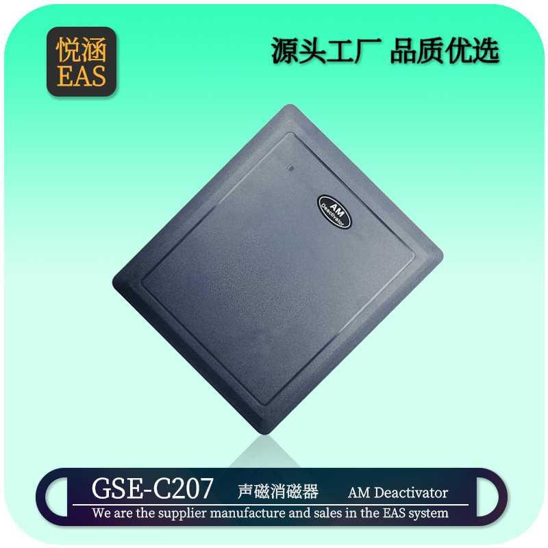 新款声磁解码器钢化玻璃计数款消磁器超市防盗磁条贴软标签去磁