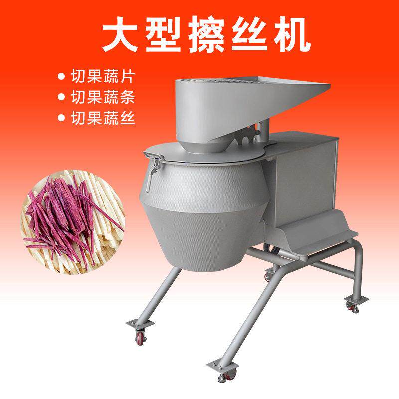 土豆萝卜螺旋擦丝机 木瓜芋头大型切丝机 瓜果刨丝波纹切片机定制