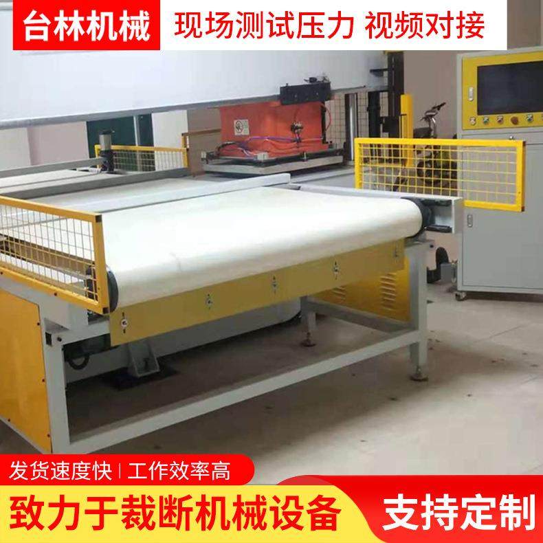 厂家直供双头多刀智能裁断机海绵双边自动送料裁断机欢迎来电