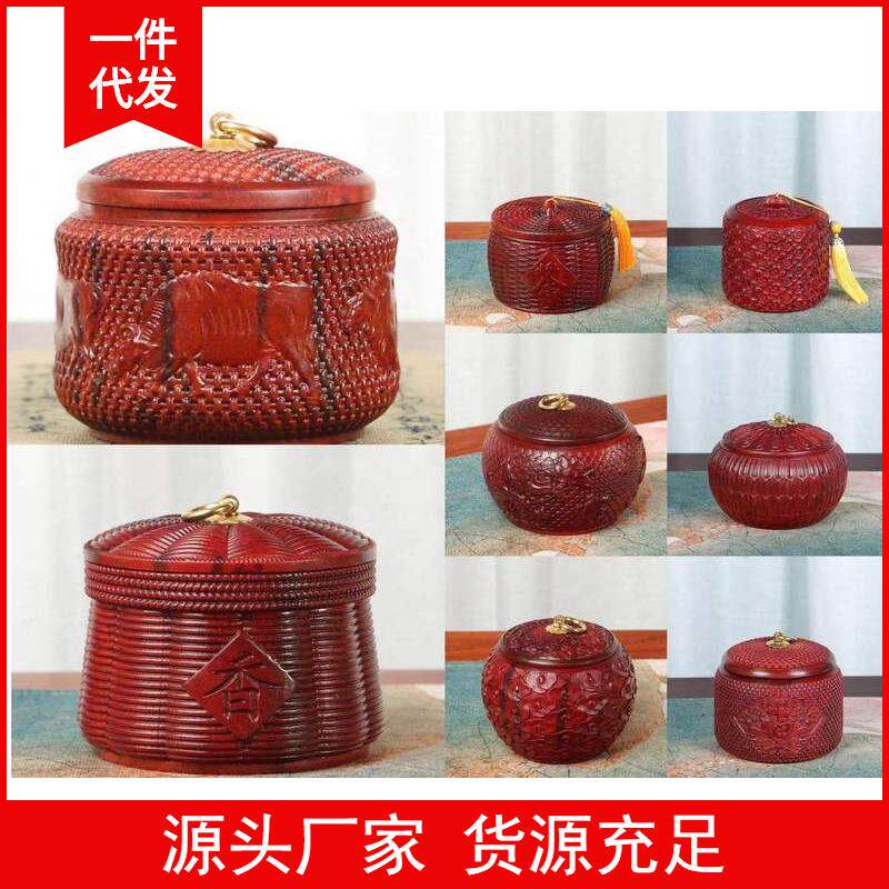 包邮血檀茶叶罐多款图案选择非洲小叶紫檀茶叶罐直播供货木质