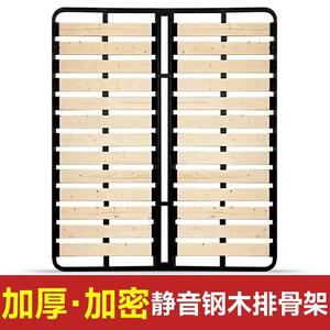 浪雄钢木排骨架床板实木加密加厚折叠床架子榻榻米透气防潮龙骨架