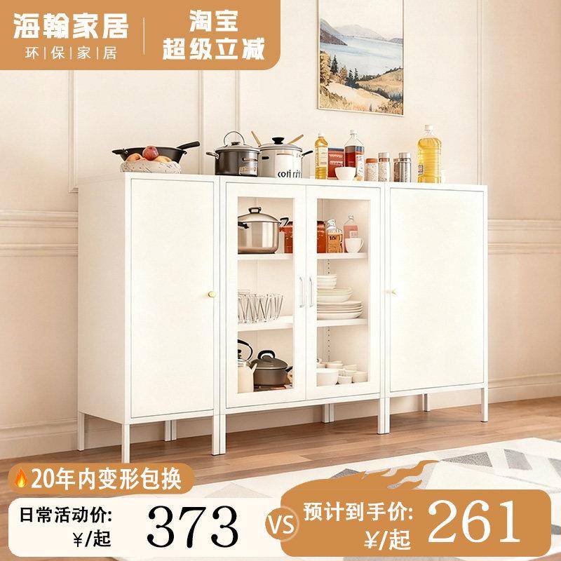 餐柜靠墙一体收纳柜家用多层置物架茶水酒柜2025新款轻奢高级感
