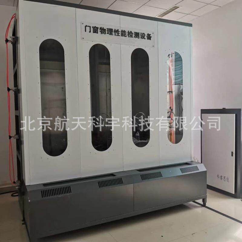 MJ2424型建筑门窗综合物理性能试验机检测装置