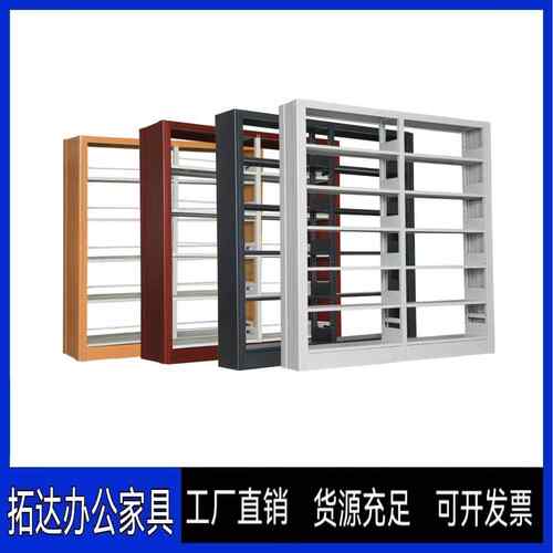 钢制书架图书馆学校书店阅览室单双面资料架档案架图书柜铁制书架