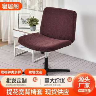 宽背椅套叶子款 新品 办公休闲家用座椅套垫电脑椅子坐垫套罩