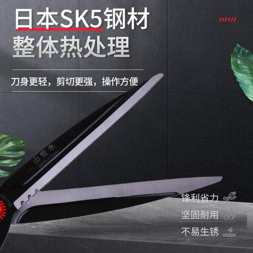 现货果树修枝剪园林园艺多功能户外家用修剪工具HS-19B修枝剪