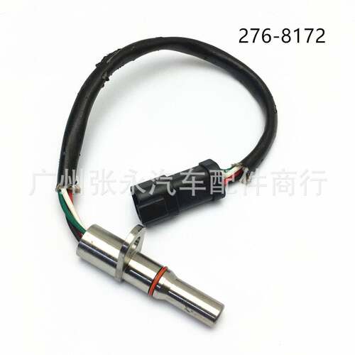 适用于卡特挖掘机速度传感器276-8172-02 276-8172 2768172
